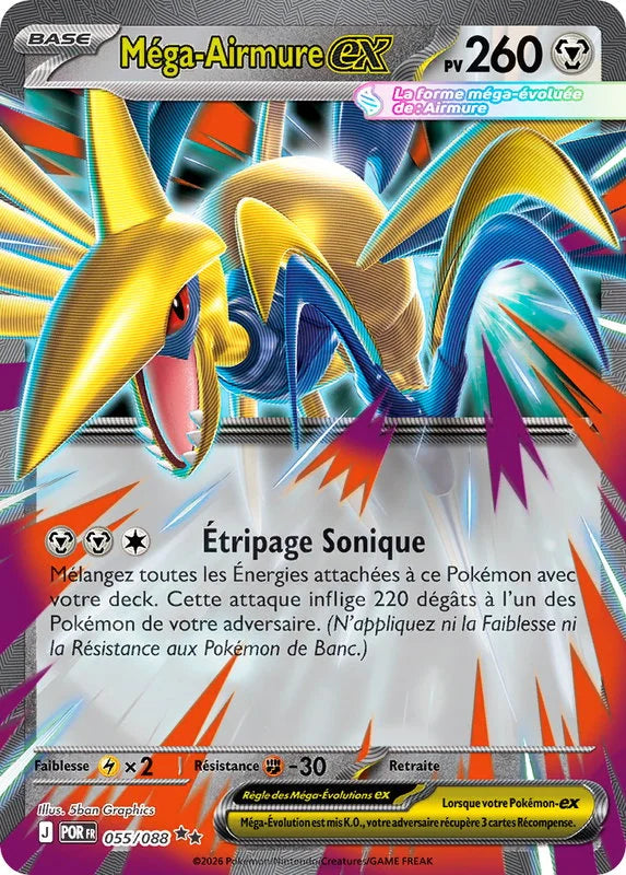 055 - Mega Airmureex