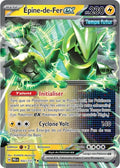 032 - Épine