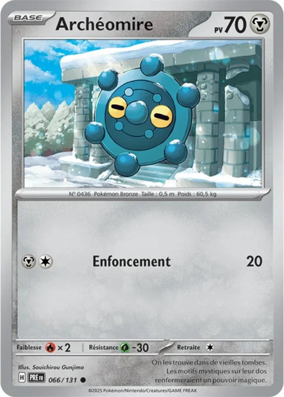066 - Archéomire