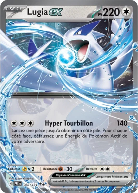 082 - Lugia