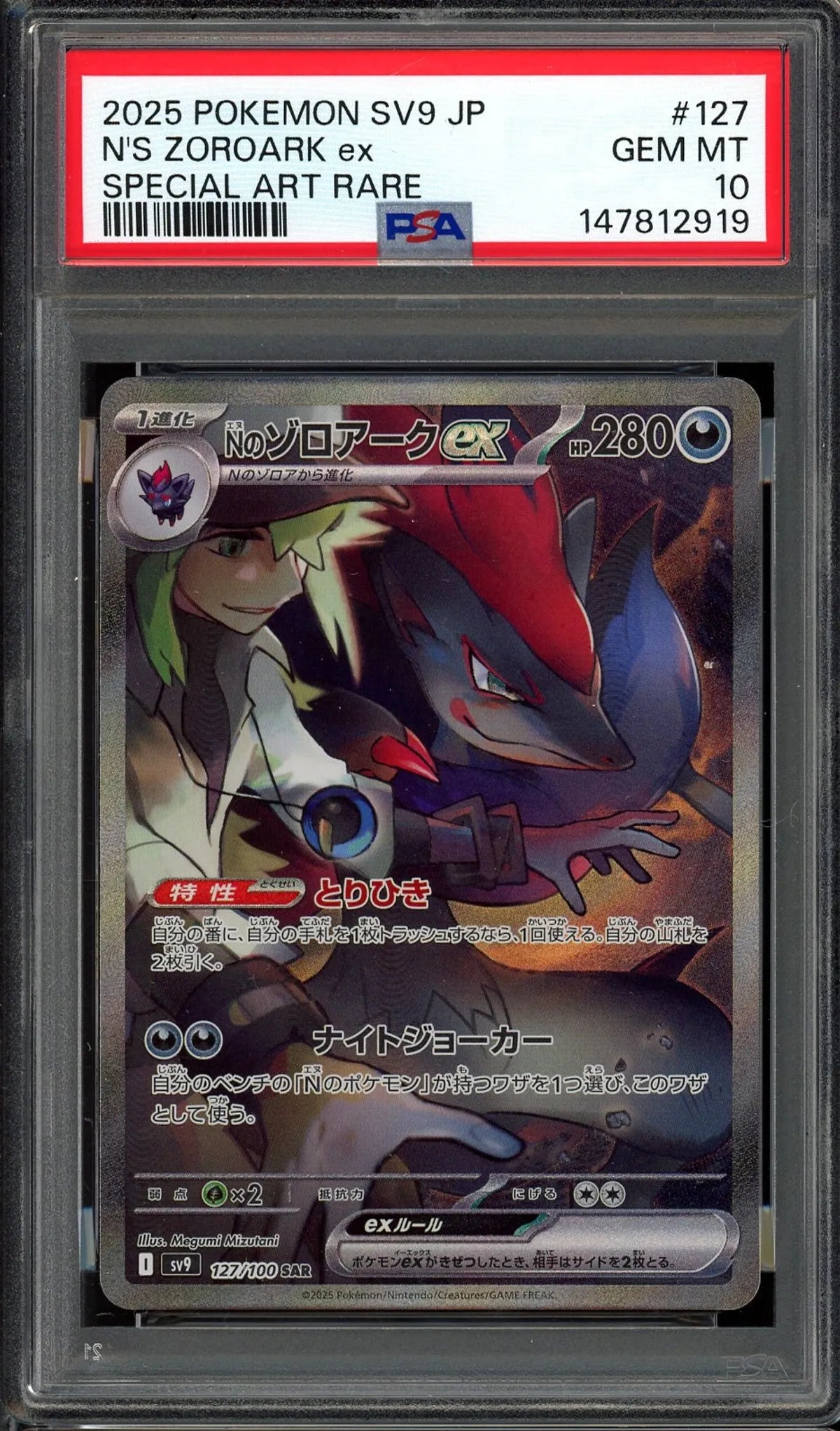 Zoroark ex de N PSA 10 - Battle Partners #127/100