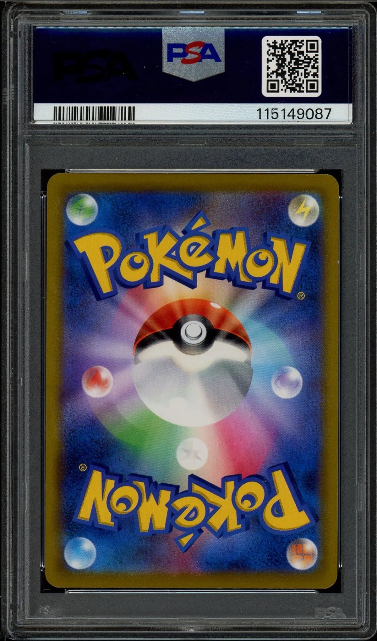 Noctunoir PSA 9 - VMAX Climax #198/184