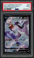 Artikodin de Galar V PSA 9 - VMAX Climax #230/184