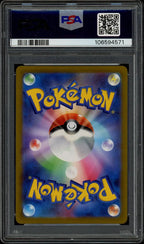 Artikodin de Galar V PSA 9 - VMAX Climax #230/184