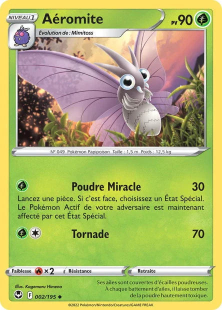 2 - Aeromite