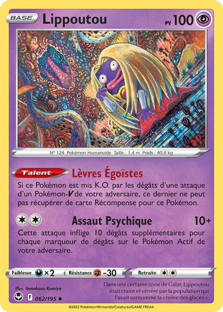 62 - Lippoutou
