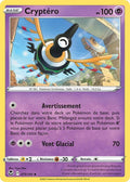 75 - Cryptero