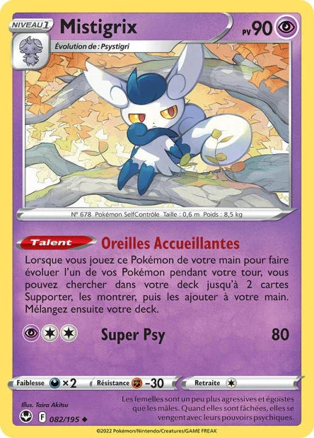 82 - Mistigrix