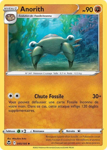 95 - Anorith