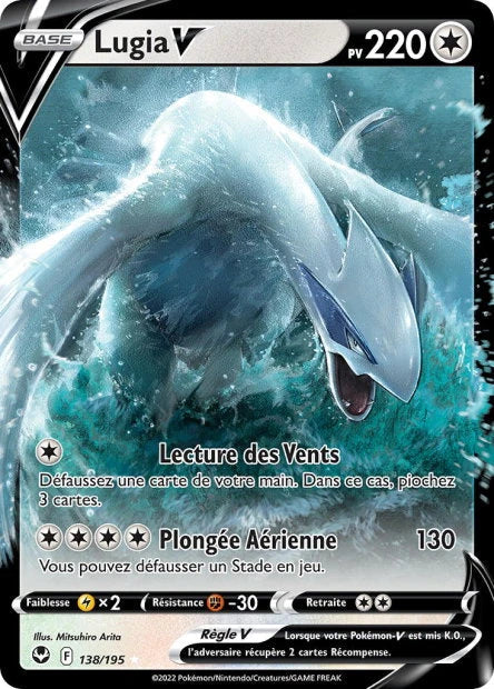 138 - Lugia-V