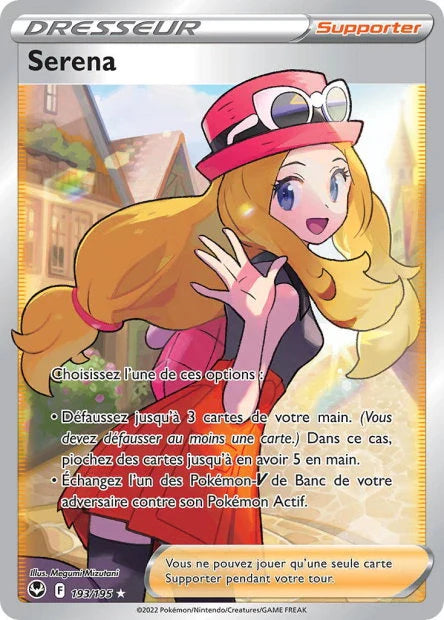 193 - Serena