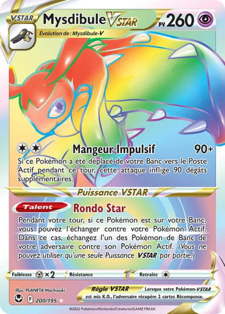 200 - Mysdibule-VSTAR