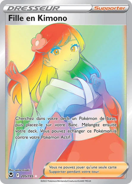 205 - Fille_en_Kimono