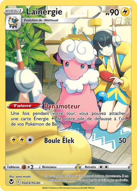 218 - Lainergie