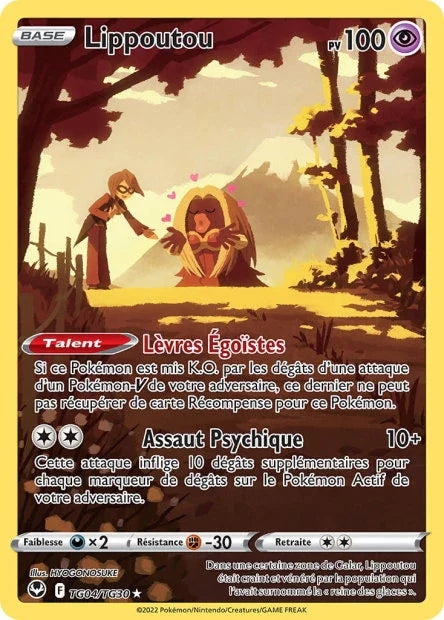 219 - Lippoutou