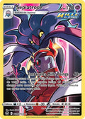 221 - Sepiatroce
