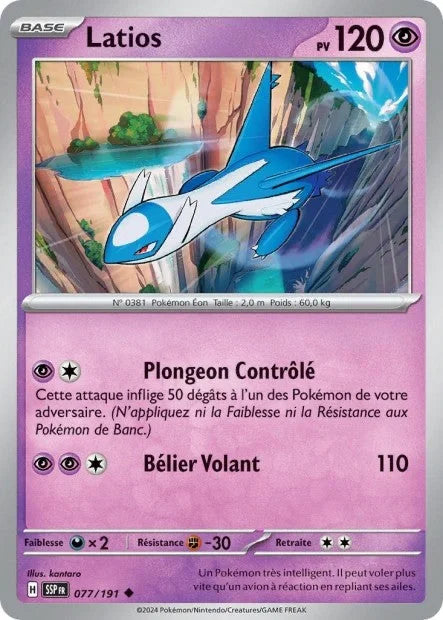077 - Latios