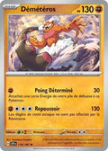 110 - Démétéros