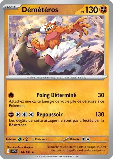 110 - Démétéros