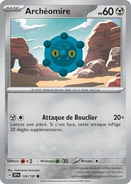 126 - Archéomire