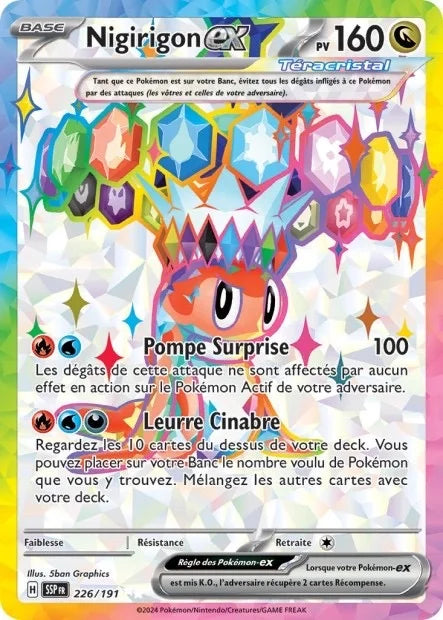 226 - Nigirigon
