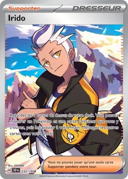 232 - Irido