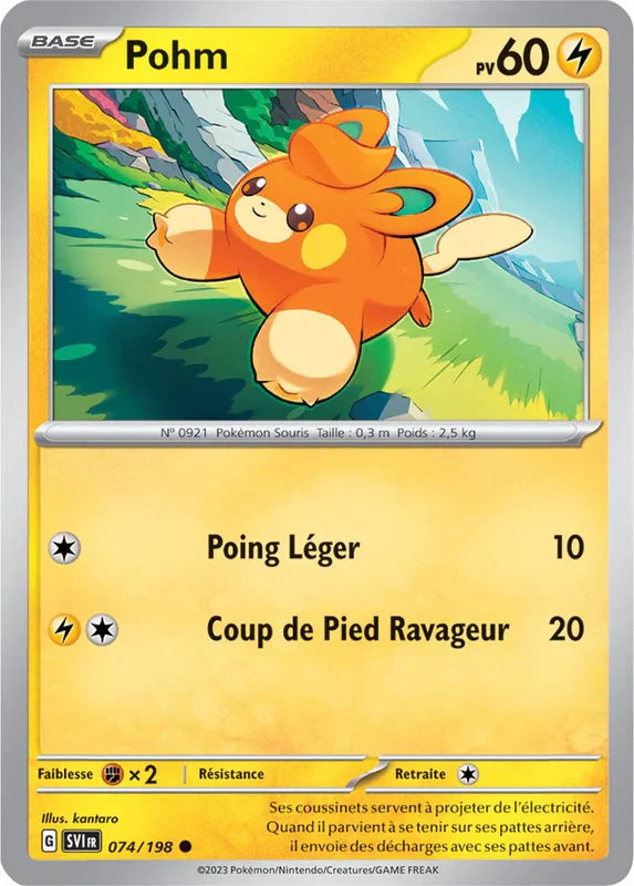 074 - Pohm