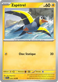 078 - Zapétrel