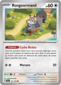 151 - Rongourmand