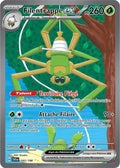 243 - Filentrappe