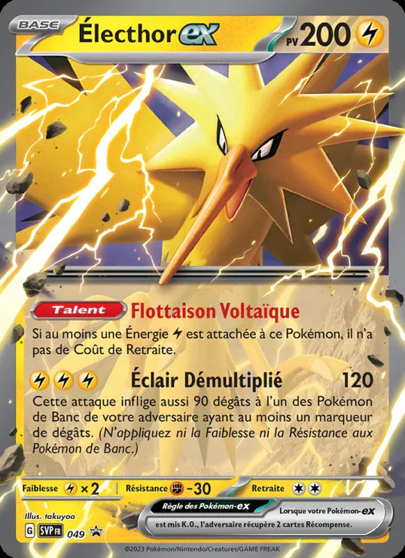 049 - Électhor
