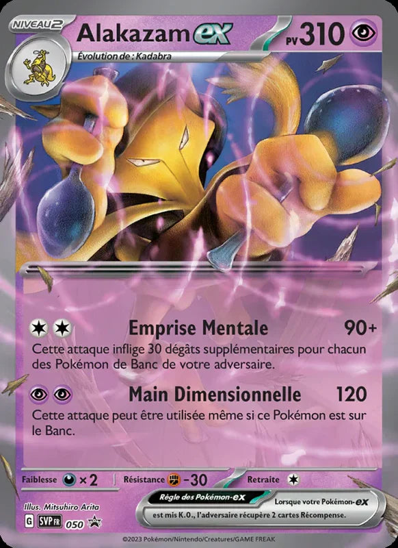050 - Alakazam
