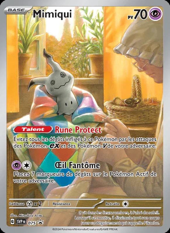 075 - Mimiqui