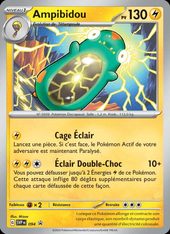 094 - Ampibidou