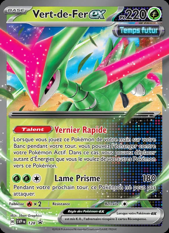 128 - Vert