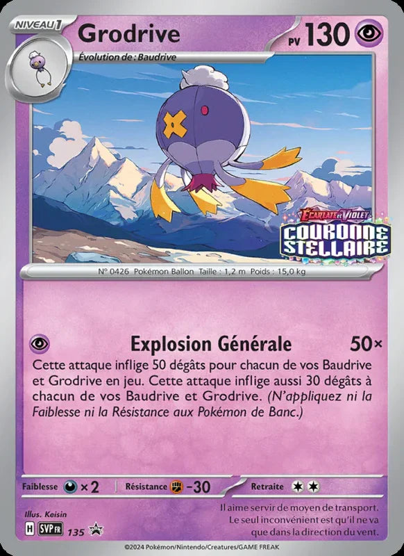 135 - Grodrive