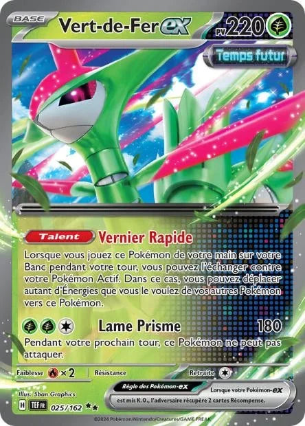 025 - Vert