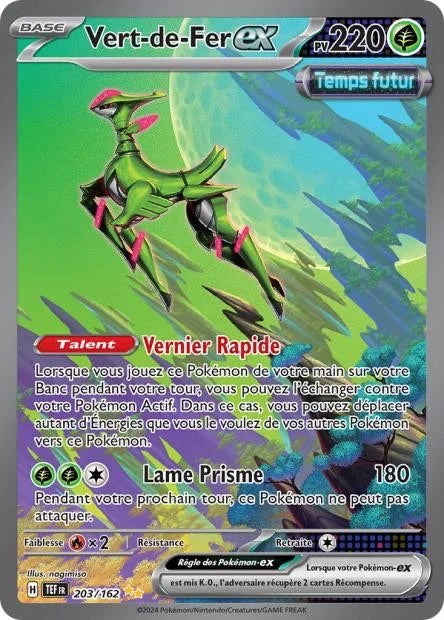 203 - Vert