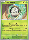 021 - Poltchageist - TWM