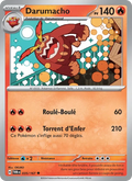 035 - Darumacho - TWM