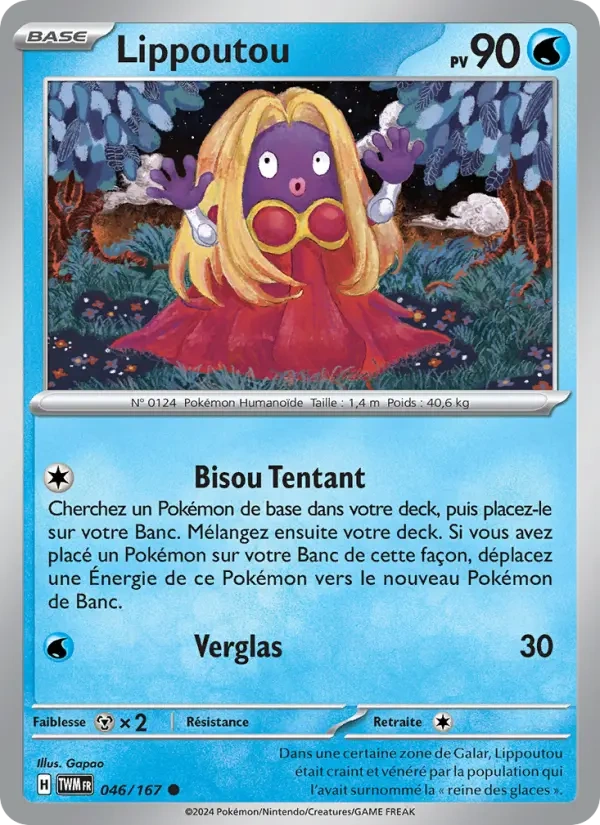 046 - Lippoutou - TWM