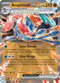106 - Amphinobi-ex - TWM