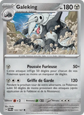 122 - Galeking - TWM