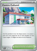 146 - Centre Culturel - TWM