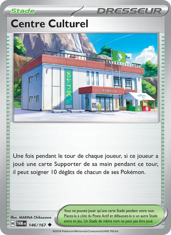 146 - Centre Culturel - TWM