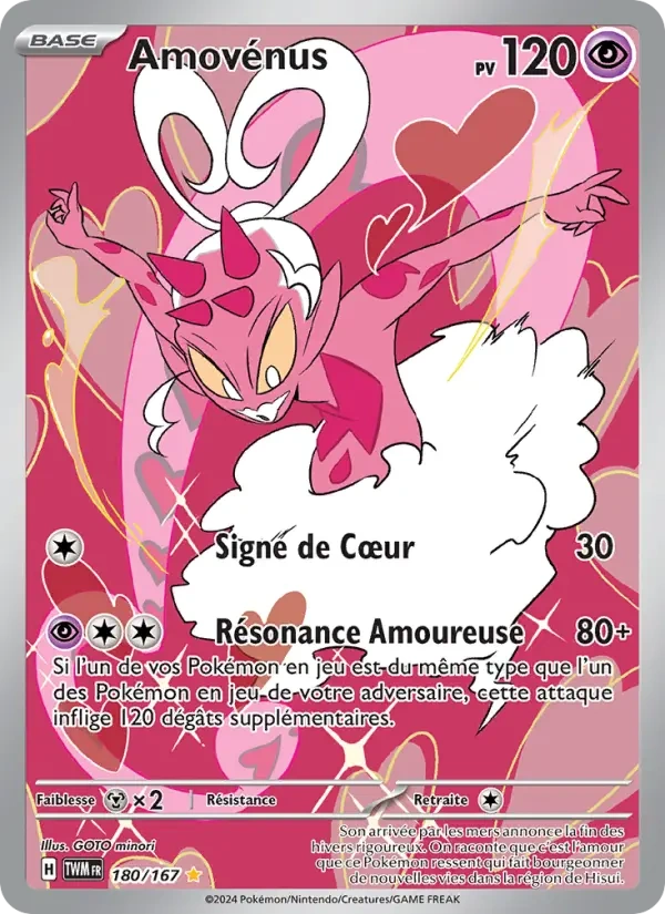 180 - Amovénus - TWM