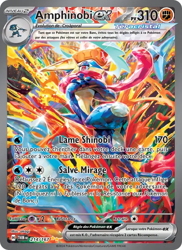 214 - Amphinobi-ex - TWM