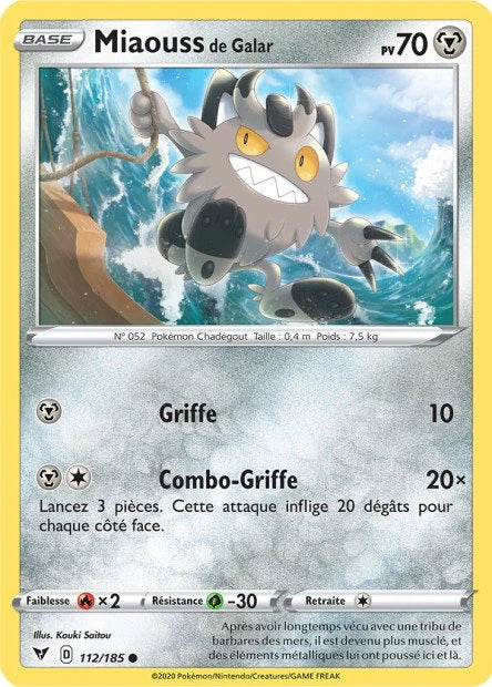 112 - Miaouss de Galar