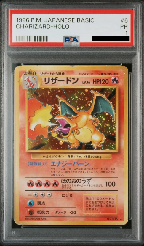 Charizard (dracaufeu) Holo n°006 Pokemon Japonaise 1996 très bon état